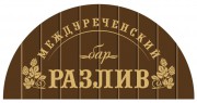 Лого_Славянка