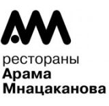Арам Мнацакаков